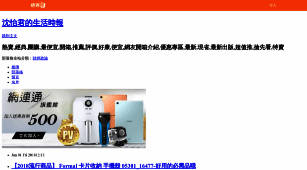 csemy08ku.pixnet.net