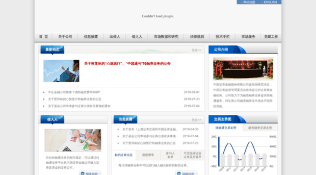 csf.com.cn