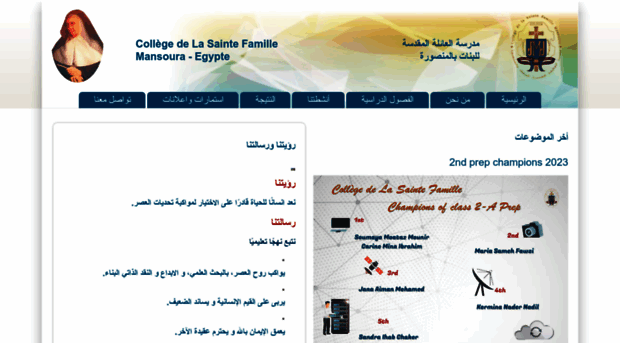 csfmansoura.com