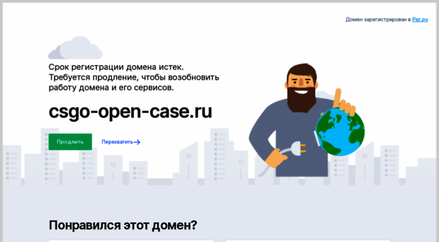 csgo-open-case.ru