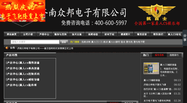 csgogo.cn