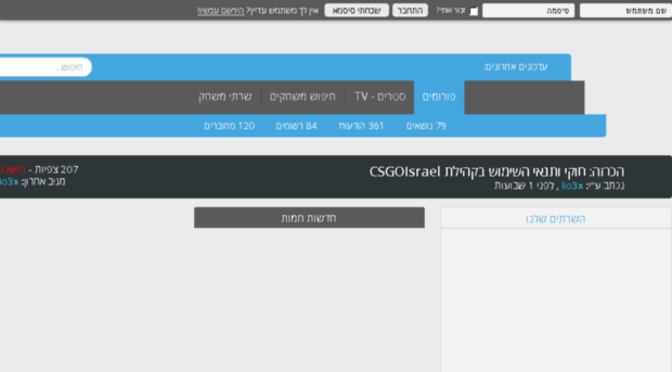 csgoisrael.co.il