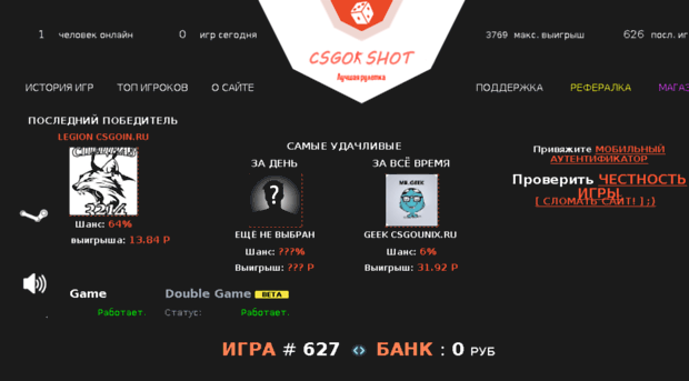 csgoshot.net