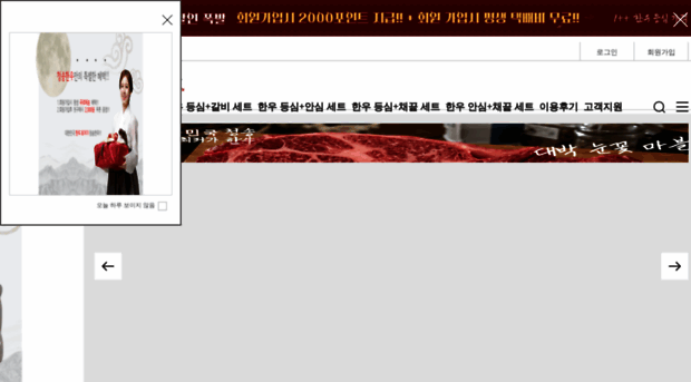 cshanwoo.com
