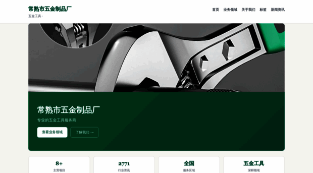 cshxhj.com