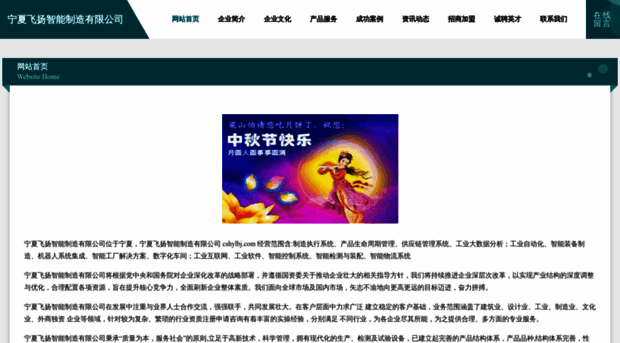 cshylbj.com