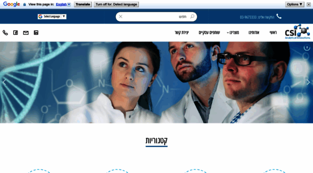 csiai.co.il