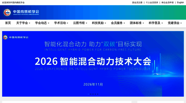 csice.org.cn