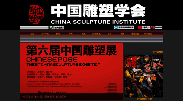 csin.org.cn