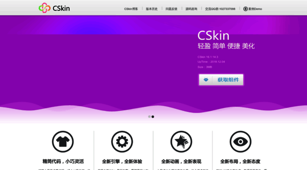 cskin.net