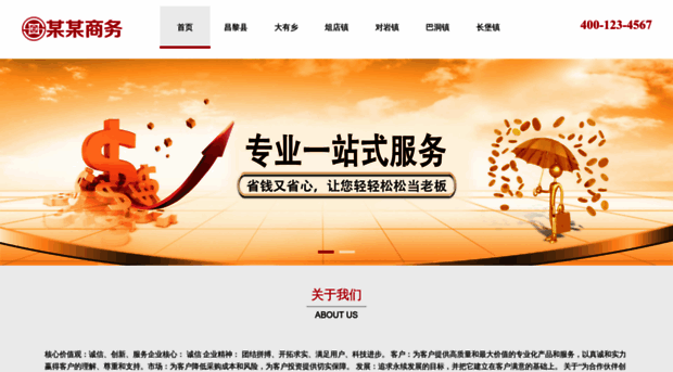 csleibei.com