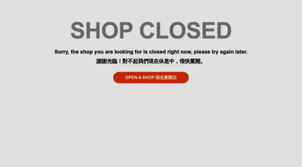 cslineshop.shoplineapp.com
