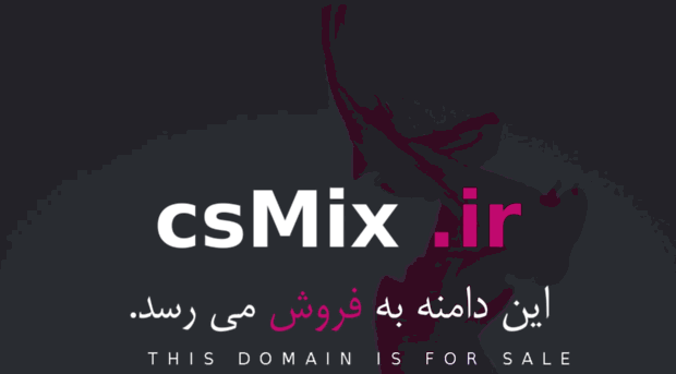 csmix.ir