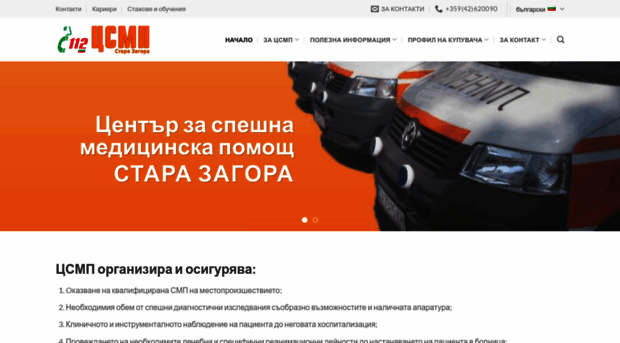 csmp-sz.com