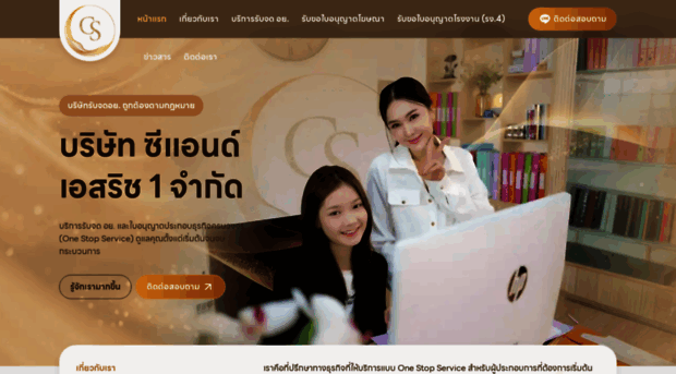 csrich1.com
