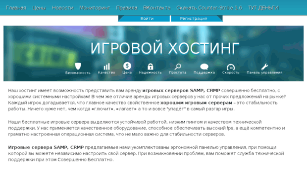 cssampfree.ru