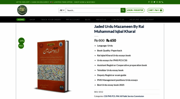 cssbook.pk