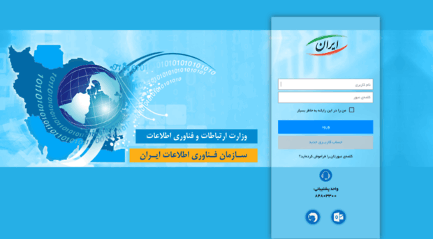 cstgmsirtad.iran.ir