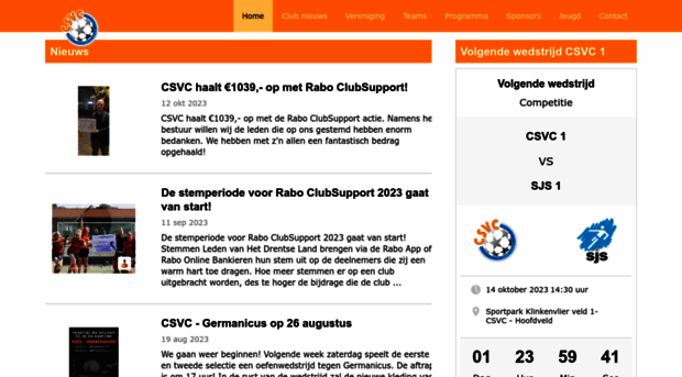 csvc.nl