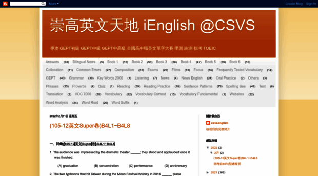 csvsenglish.blogspot.com