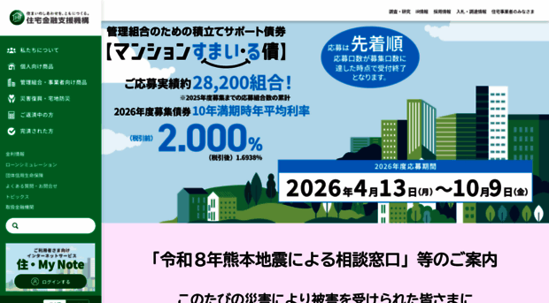 csys.jhf.go.jp