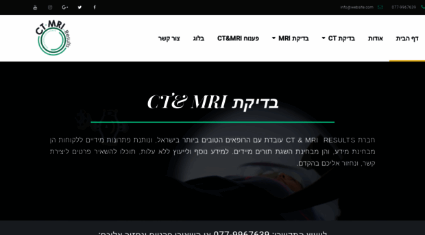 ct-mri-results.com