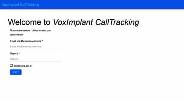 ct.voximplant.com