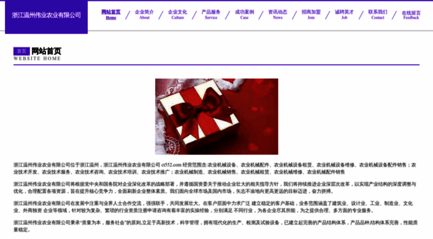 ct552.com