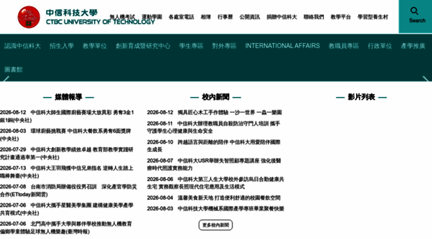 ctbctech.edu.tw