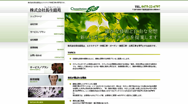 cteien.com