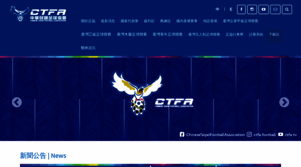 ctfa.com.tw