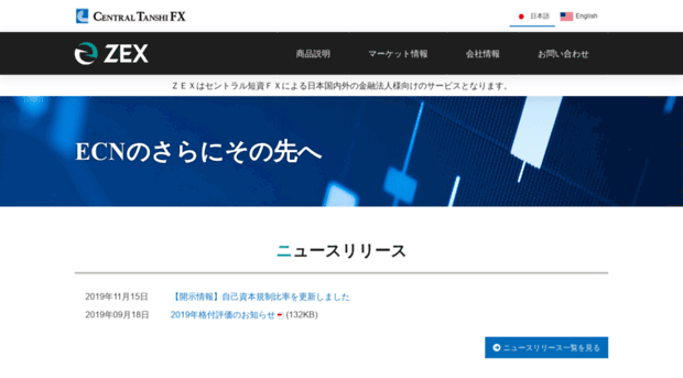 ctfx.jp