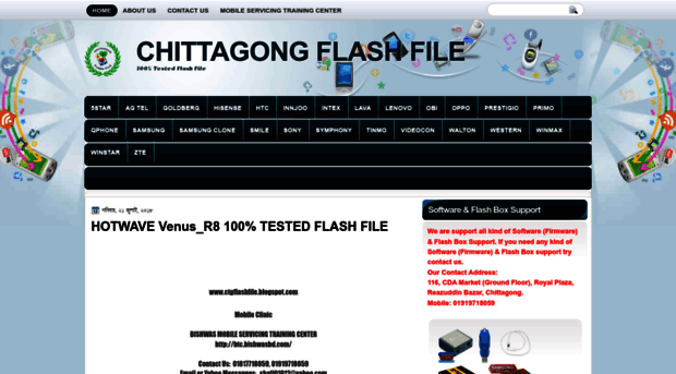 ctgflashfile.blogspot.com