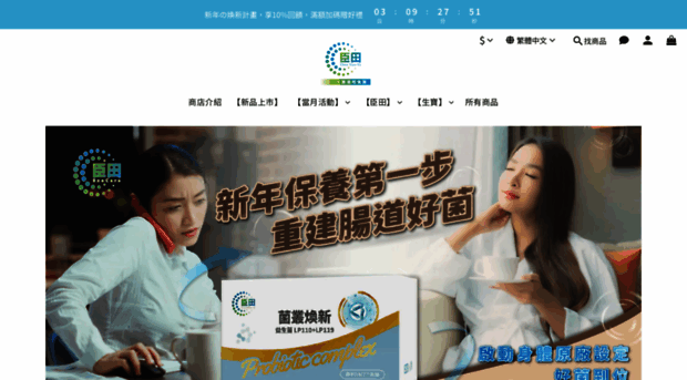 ctgj.com.tw