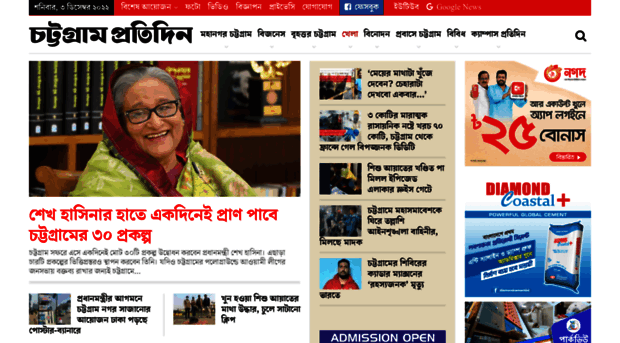 ctgpratidin.com