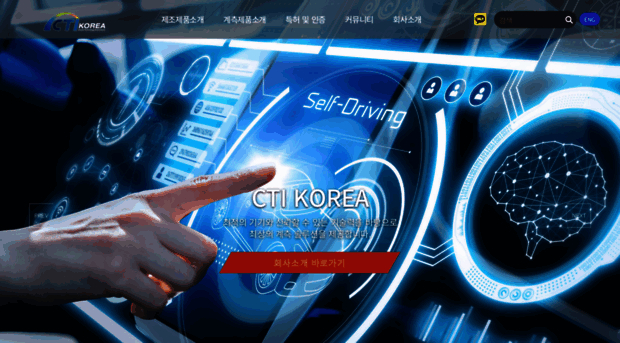 cti-korea.com