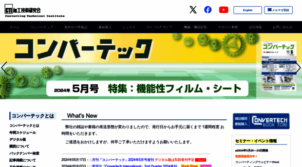 ctiweb.co.jp