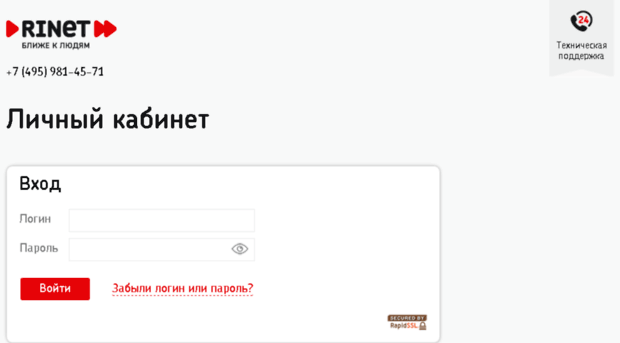 ctl.rinet.ru