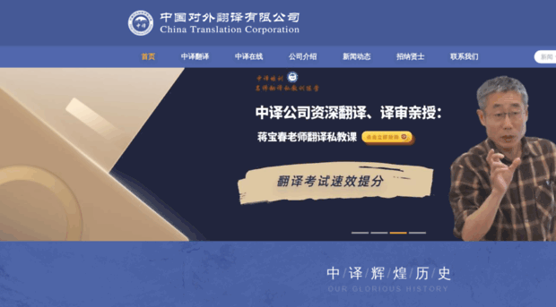 ctpc.com.cn