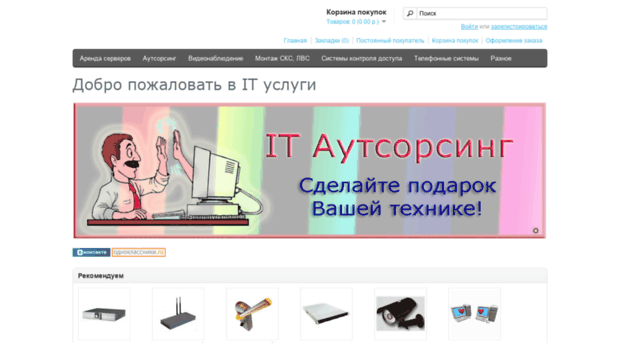 ctpforma.ru