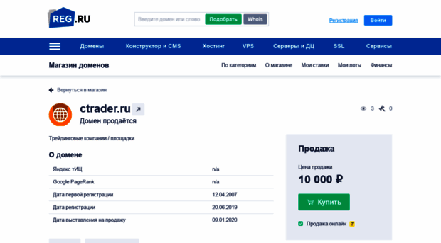 ctrader.ru