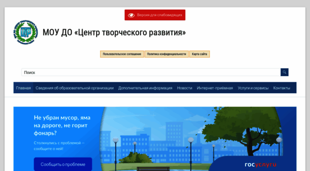 ctrborovsk.ru