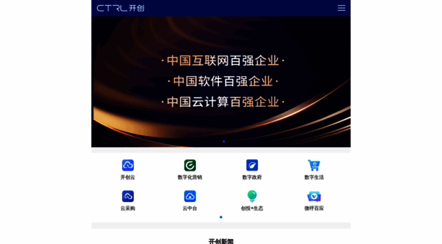 ctrl.com.cn
