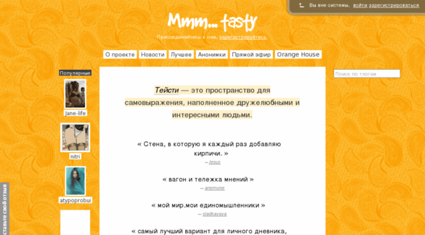 ctuluhu-rinji.mmm-tasty.ru