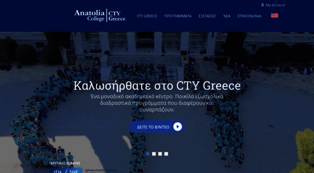 cty-greece.gr