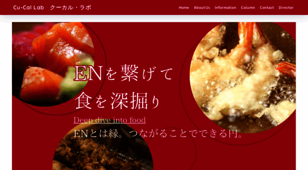 cu-cal.jp