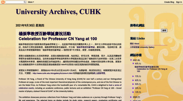 cu-uar.blogspot.hk