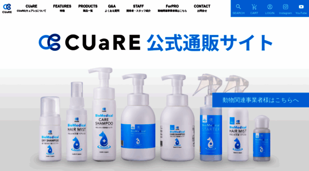 cuareofficial.com