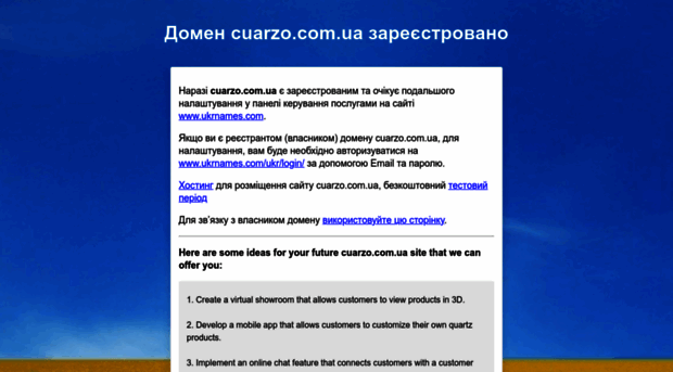 cuarzo.com.ua