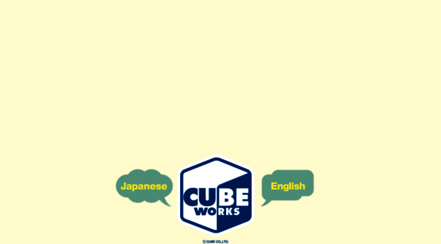 cube-works.co.jp